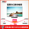 坚果(JmGO)SC 激光电视 300英寸 家用 投影仪 1080P 全高清 1800ANS HDR 天窗滑盖 家庭影院