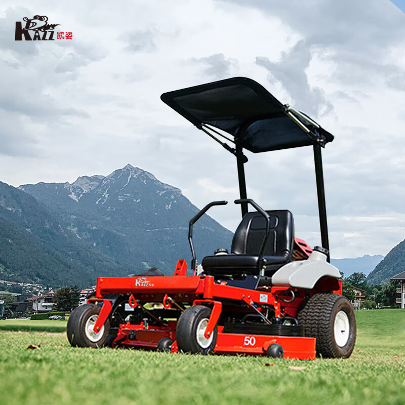 凯姿(KAZZ)KZ5025LL 坐骑式草坪车川崎动力零转角割草机剪草机液压驱动草坪机 单位:台高清大图