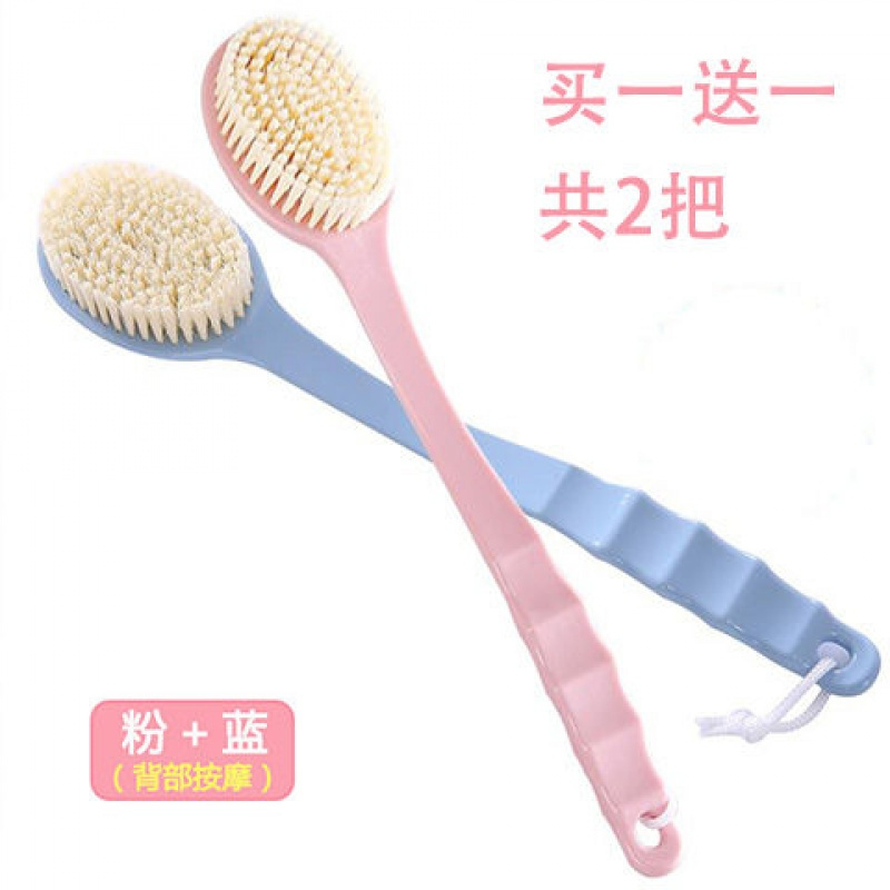 简约粉[送1把简约蓝] [ ]搓澡神器洗澡刷长柄软毛浴刷搓背不求人搓泥洗澡神器