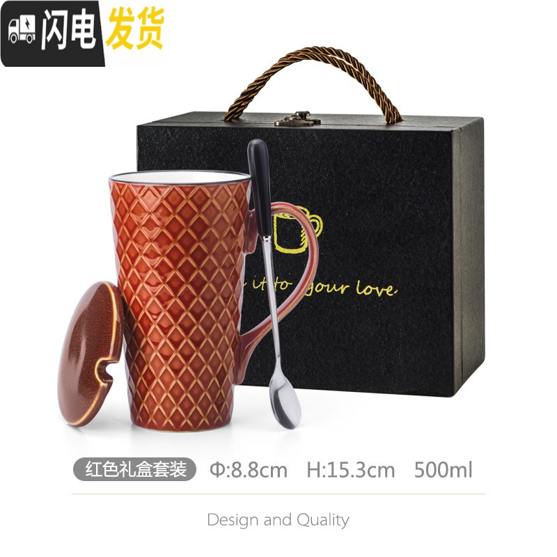 三维工匠欧式复古陶瓷杯子马克杯带盖带勺个性办公室大容量喝水杯咖啡杯女_330 红色礼盒套装 默认尺寸
