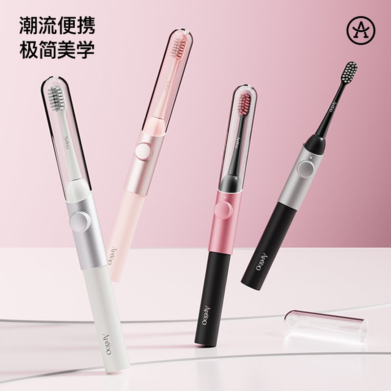 艾优 成人声波电动牙刷(慕斯粉) MOX