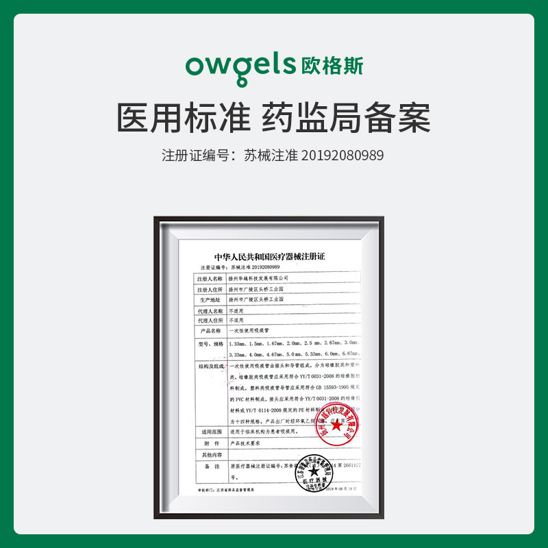 吸痰管医用儿童婴儿超软家用老人吸痰机连接管排痰器硅胶管30根(14号浓痰)