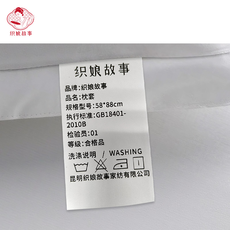 织娘故事 枕套 58*88cm 个高清大图