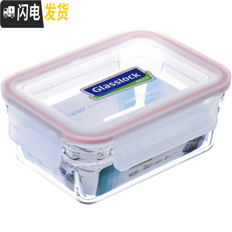 三维工匠饭盒耐热玻璃便当盒微波炉加热碗长方形上班带饭的饭盒 大号1780烤箱型(送餐勺)高清大图