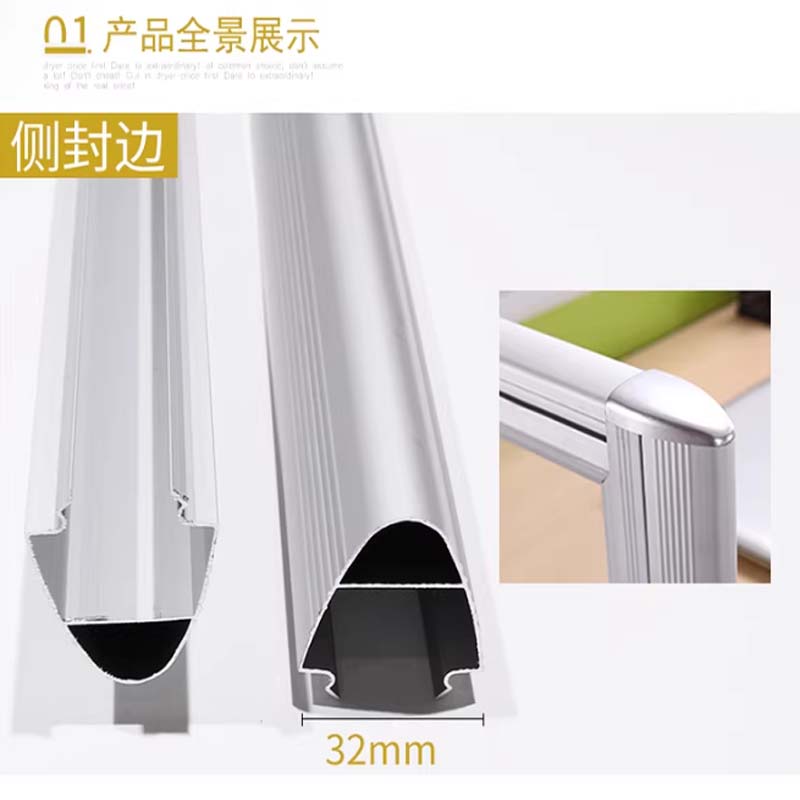 办公桌屏风隔断配件 侧封边,闪银色,长度120cm以下