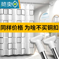 敬平浴室防水布淋浴浴帘套装免打孔磁性洗澡卫生间窗帘门帘隔断帘帘子