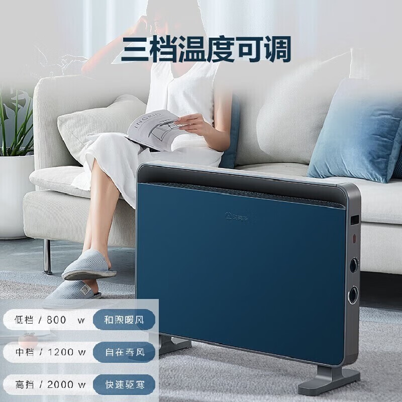 艾美特欧式快热炉HC20-K1即开即热智能温控节能安全取暖器高清大图
