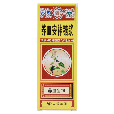 太极养血安神糖浆180ml/瓶