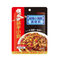 海底捞子品牌筷手小厨麻辣花蛤小海鲜调味料80g 袋装 调味品调味料 香辣蟹酱爆鱿鱼须花蛤海螺片龙虾炒蛏子调料