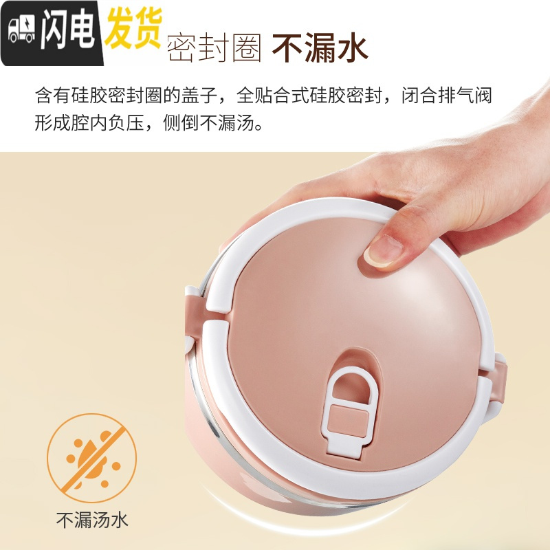 三维工匠饭盒 保温饭盒 便当盒成人餐盒韩国分格带盖多层不锈钢学生餐盒 北欧绿4层+便携袋(送餐具)