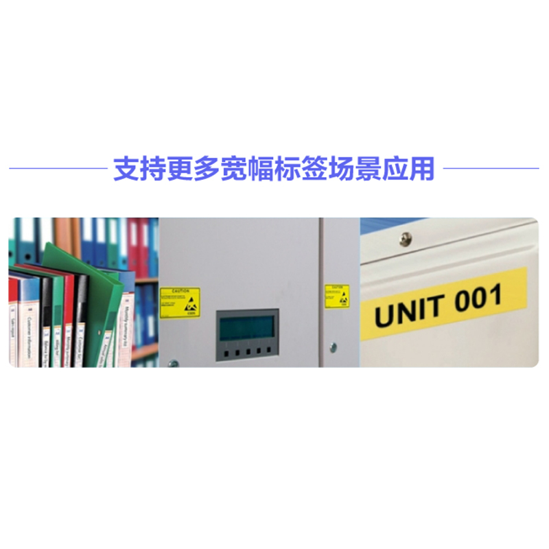 固定资产管理解决方案 (硬件配套 爱普生(EPSON)LW-Z5000WC标签打印机)