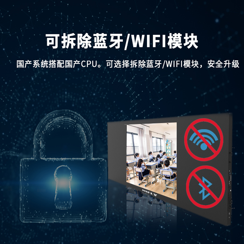 飞显 75英寸智慧纳米黑板国产麒麟系统教学会议一体机学校教室触控电子白板培训可拆除无线 FX-LHD752G高清大图