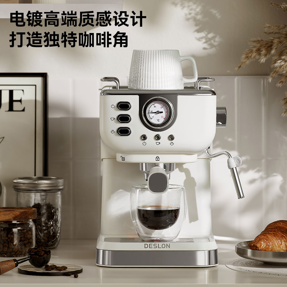 德世朗(DESLON)压力咖啡机DDQ-KF231高清大图