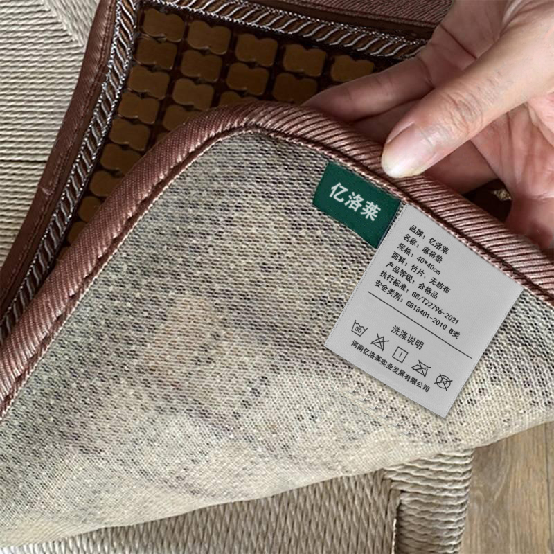 亿洛莱 麻将垫 40*40cm 个高清大图