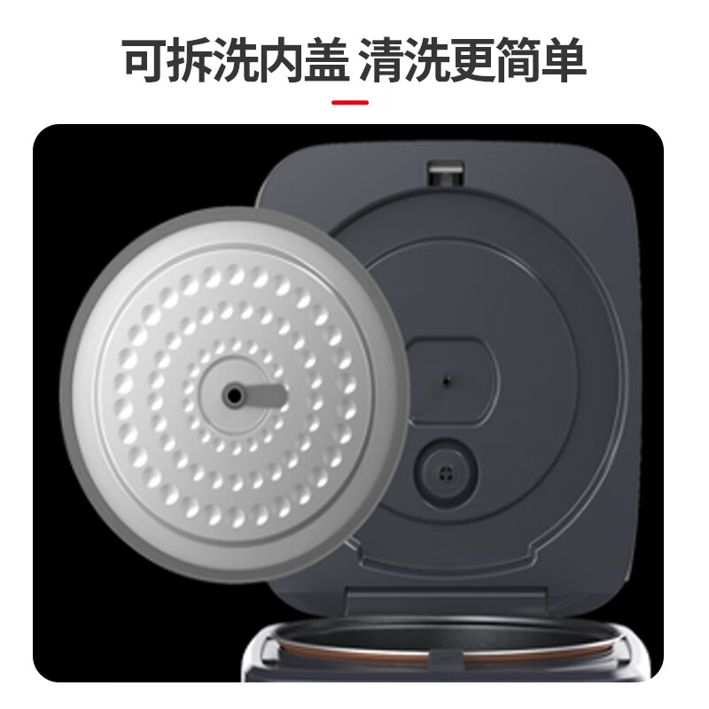 爱仕达asd电饭煲家用大容量3-4-5人快速煮饭不粘锅电饭锅 黑色 AR-F30E579高清大图