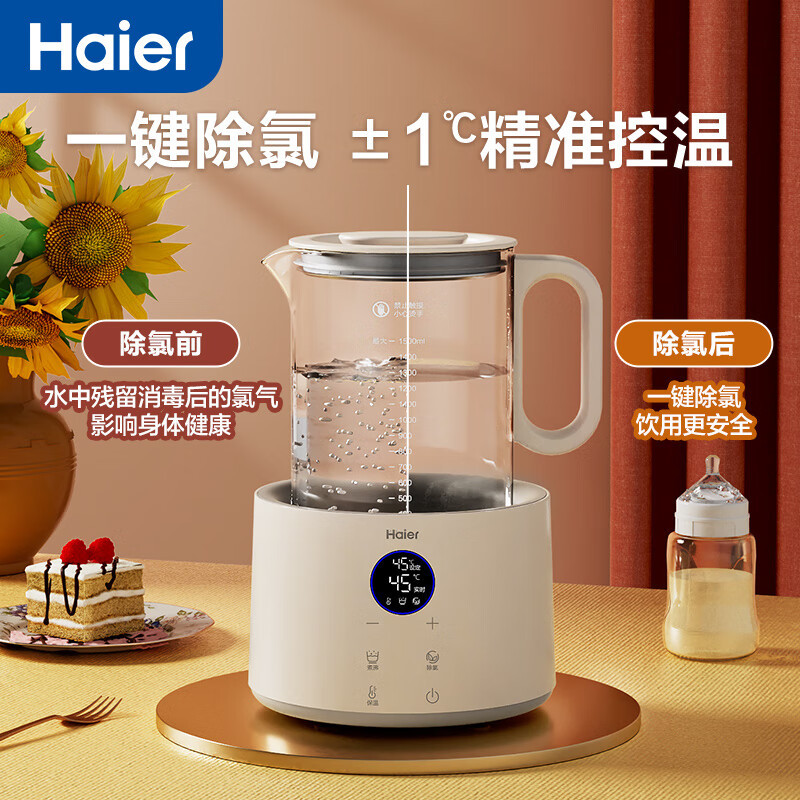 海尔(Haier)养生壶HBM-T17E
