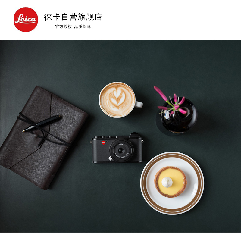徕卡(Leica) 徕卡CL数码微单相机徕卡新品18/2.8套机徕卡 CL 黑色 经典传承 单镜头套装有效像素236万