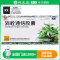 敖喜 消栓通络胶囊 0.54g*18粒/盒