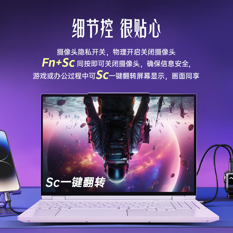 机械革命 翼龙15 Pro 15.3英寸超长续航电竞AIPC轻薄本游戏本定制笔记本电脑(全新锐龙R7-8845H 64G内存 2TB固态 RTX4060 8G独显 2.5K)云涧白