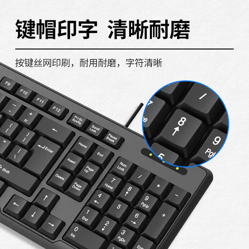 联想有线键盘KL21高清大图