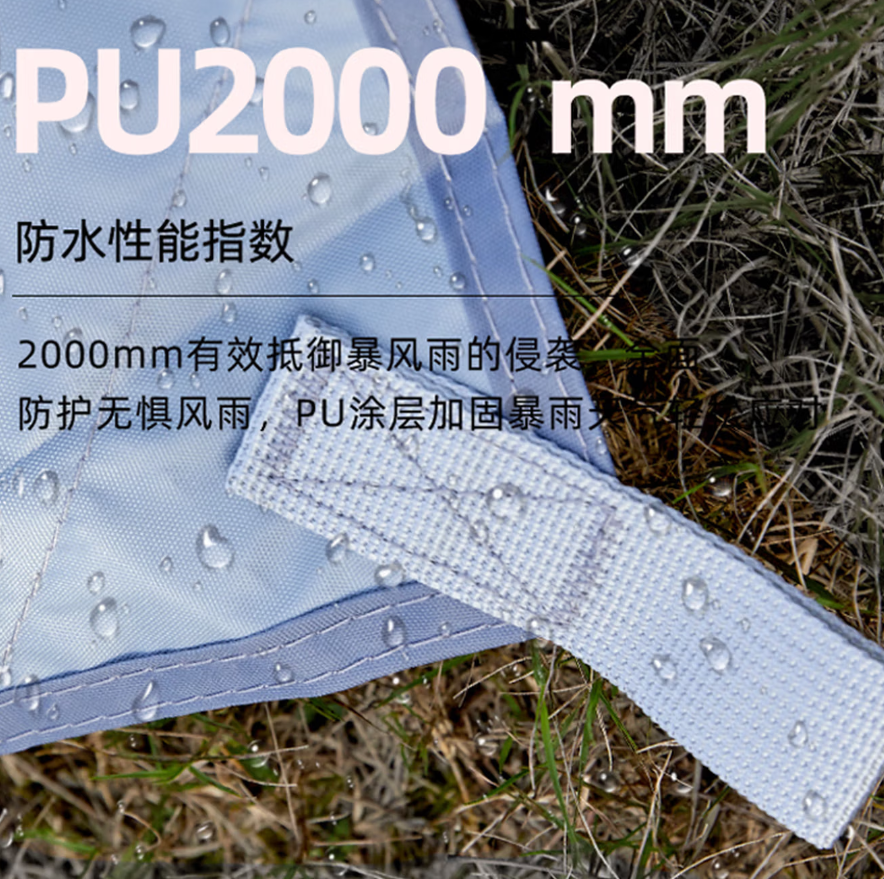 错山团购 户外天幕露营帐篷方形蝶形防晒防雨公园野餐套装 银色-方形天幕【3*3M】撑杆2m