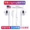 苹果12耳机iPhone11/7/7P/8/8P/X/XR手机通用耳塞通话游戏入耳式 苹果扁头耳机[蓝牙版]听歌语音通话