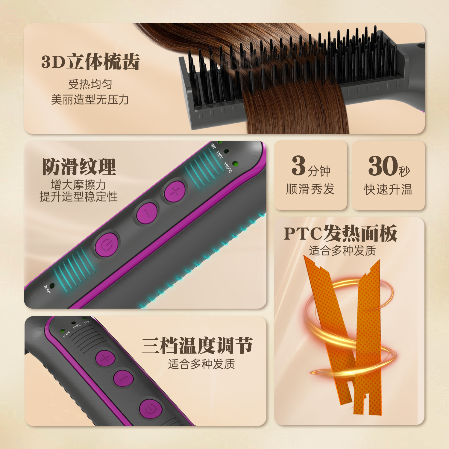 千艺直发梳夹板内扣卷发棒直板夹便携式迷你造型梳子快速造型速热恒温护发生日礼物送女友高清大图