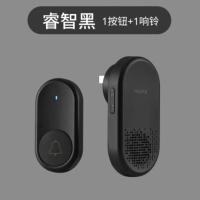 睿智黑1响1按 牧锐门铃一拖二无线电子家用个性呼叫器免打孔蓝牙远距离简单智能