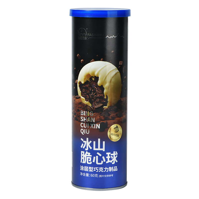 2桶 冰山火山脆心球巧克力 夹心纸罐纯脂可可粉麦丽素轻食抗饿饱腹健康零食品糖礼盒休闲零食旗舰店高清大图