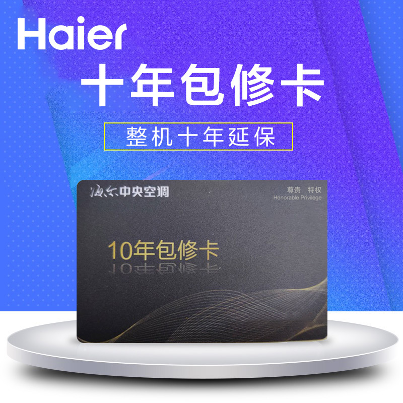 Haier/海尔 一拖四5匹家用变频中央空调RFC125MXSAVB(F)馨享系列