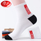 浪莎袜子男士纯棉中筒春夏秋冬四季厚款韩版学院风ins潮吸汗防臭运动袜2双