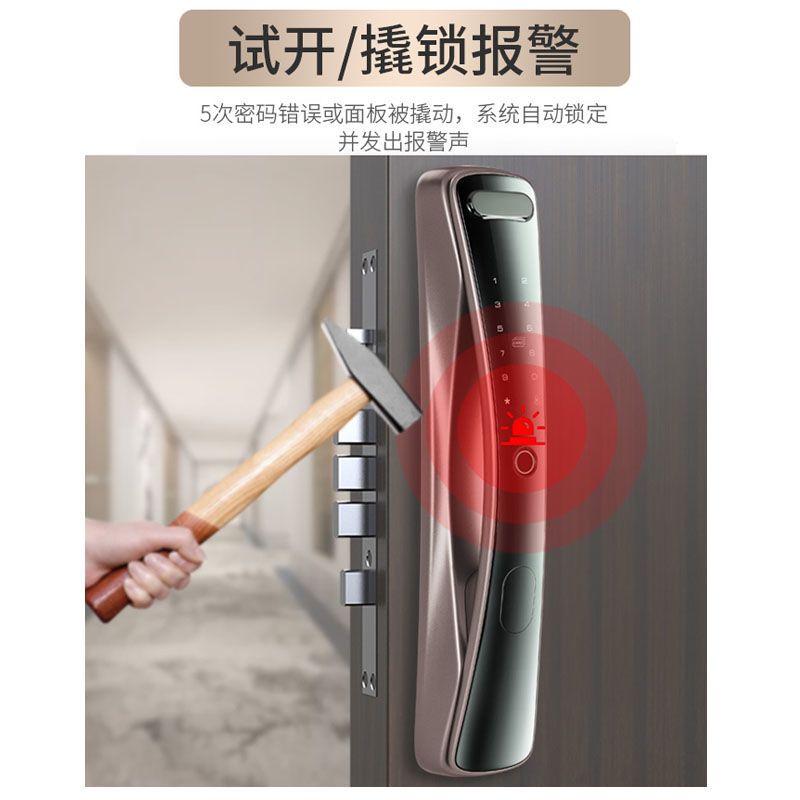 全国上门安装 全自动智能锁密码锁指纹锁防盗门家用联网猫眼监控通用型防盗门锁 咖啡金 标准版