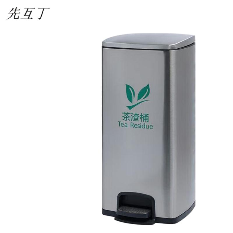 先互丁 不锈钢脚踏茶渣桶 多规格 个高清大图
