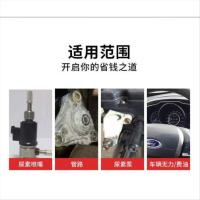 车用尿素液防结晶添加剂尿素喷嘴管路防堵宝柴油车