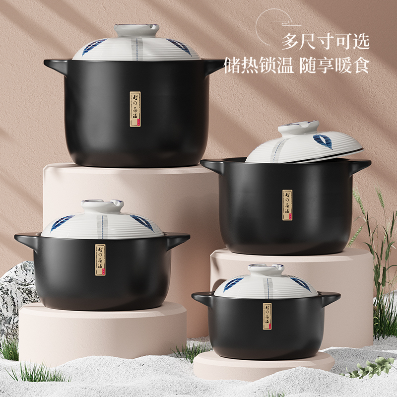 荣事达(Royalstar)砂锅炖锅家用4.5L燃气耐高温手绘釉彩干烧不裂 瓦煲陶瓷汤煲仔饭沙锅RA182222