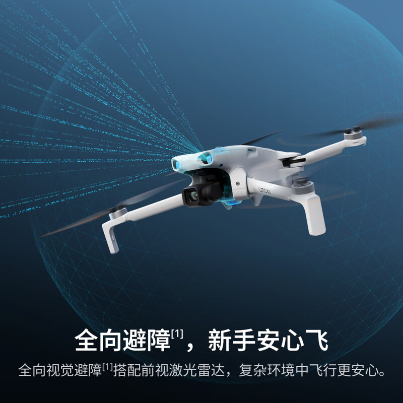 大疆 DJI Lito X1 新手入门高配航拍机 4K高清拍摄 标准套装(DJI RC-N3)高清大图