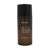 百雀羚(PECHOIN) 男士活力焕能醒肤露95g 乳液啫喱 护肤品 水润保湿 改黯哑粗糙乳液面霜