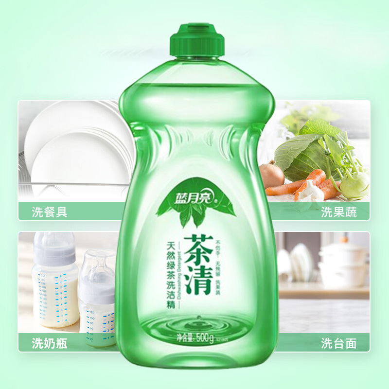 蓝月亮洗洁精500g温和不刺激高效去油天然绿茶10000066高清大图