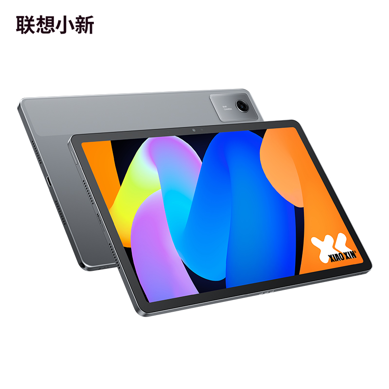 联想平板电脑 小新Pad2025 8GB+256GB 深空灰 标准版高清大图