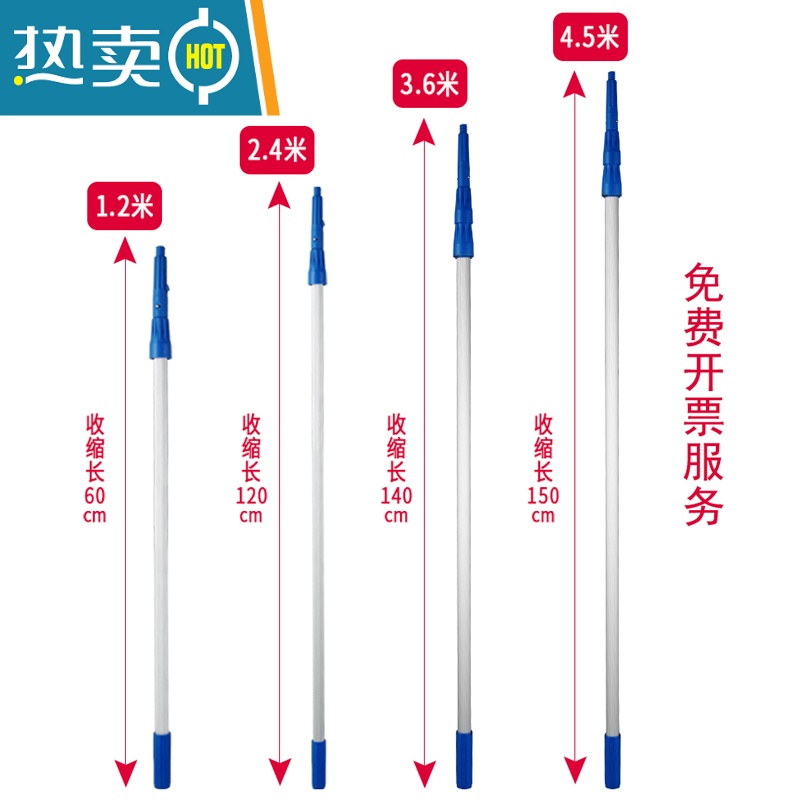 敬平擦玻璃器加长伸缩杆家用搽刷窗户刮水器洗门头外墙高层清洁工具 加厚铝合金伸缩杆2.4米套装 普通款 8件套高清大图