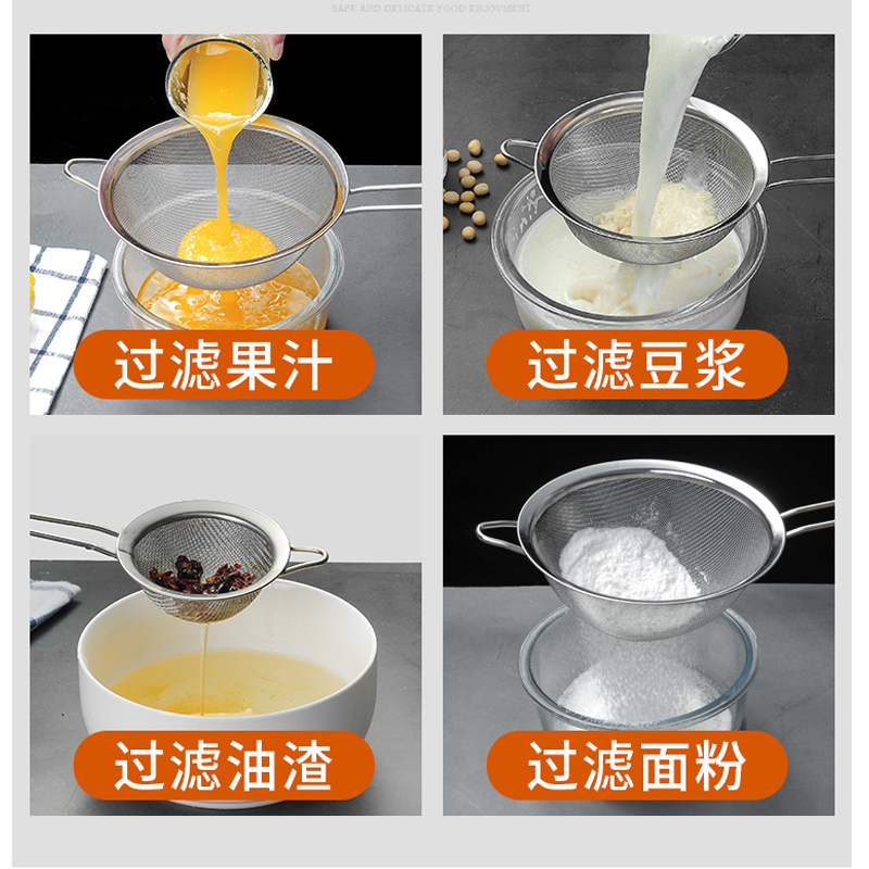 不锈钢豆浆果汁过滤网筛家用厨房滤网筛超细捞勺火锅漏勺漏网 敬平 304不锈钢(30目)10CM过滤网/油漏