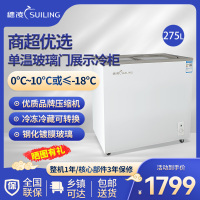 穗凌(SUILING)275升商用小展示冷柜 地摊便利店小卖部雪糕啤酒饮料展示雪柜 单温卧式冷藏冷冻冰 WD4-275K