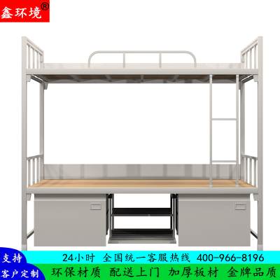 鑫环境 制式营具双层床制式营具士兵宿舍床战士用单人单层床铁架床铁艺高低床营房钢制双层床