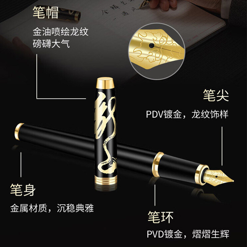 派克墨水笔钢笔签字笔IM应龙墨水笔御龙商务礼盒(随机发货)
