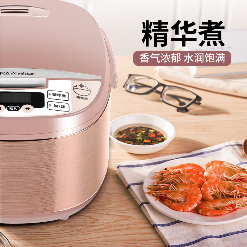 方煲RFB-S300Z内胆3L容量电饭煲小型家用