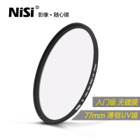 耐司(NiSi)UV 82mm 单反相机UV镜头保护镜滤镜 单反配件 普通UV镜 滤光镜 佳能尼康