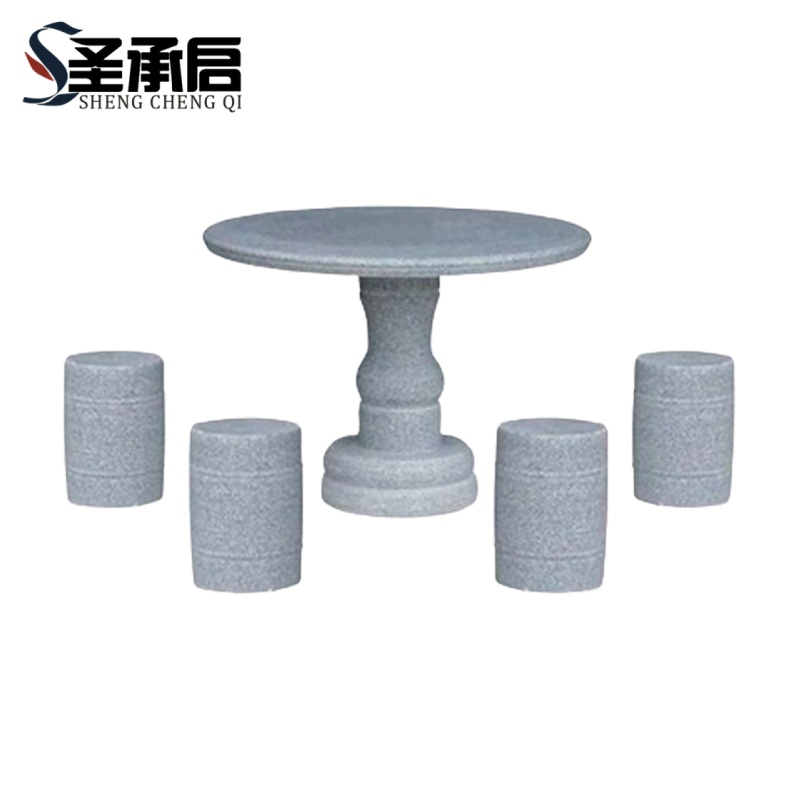 圣承启 石头桌椅 100圆桌*4凳 套