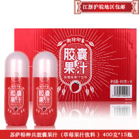 苏萨特种兵 胶囊果汁（草莓味果汁饮料）400克*15瓶 街坊印象
