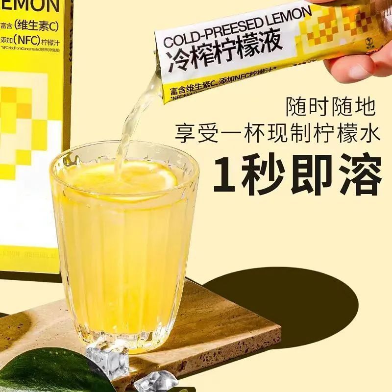 柠檬汁冷榨西梅柠檬液檬花草茶独立非共和王国浓缩冲饮料小包装果汁柠包装正品再加工茶高清大图