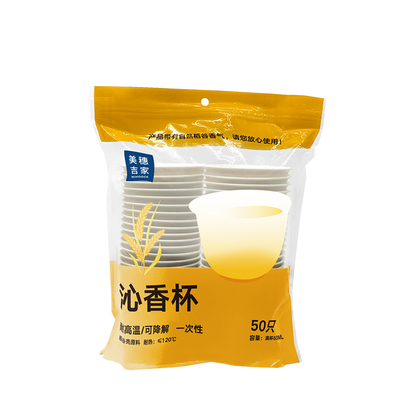 美穗吉家 一次性沁香杯50个 MIH-2508015高清大图